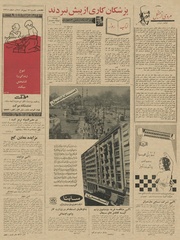 صفحهٔ بعدی ←