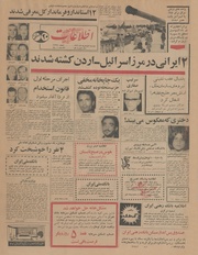 → صفحهٔ قبلی