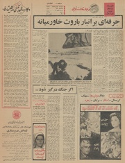 صفحهٔ بعدی ←