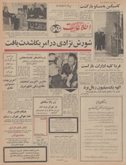 → صفحهٔ قبلی