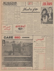 صفحهٔ بعدی ←