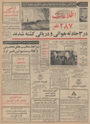 → صفحهٔ قبلی