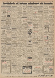 صفحهٔ بعدی ←