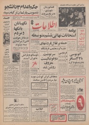 → صفحهٔ قبلی