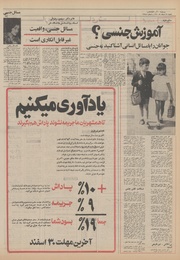 صفحهٔ بعدی ←