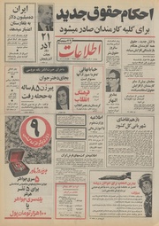 → صفحهٔ قبلی