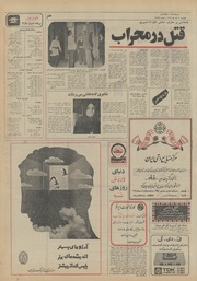 صفحهٔ بعدی ←