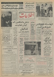 → صفحهٔ قبلی