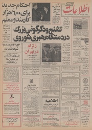 → صفحهٔ قبلی