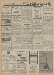 صفحهٔ بعدی ←