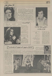 صفحهٔ بعدی ←