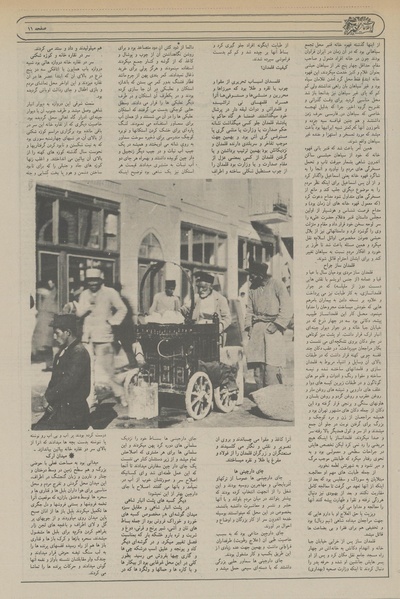 پرونده:Ettelaat13560305.pdf