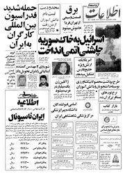 → صفحهٔ قبلی