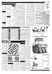 صفحهٔ بعدی ←