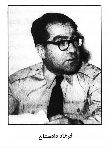 پرونده:GeneralFarhadDaadSetan1332.jpg