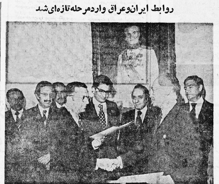 پرونده:IranIraqRelationshipTir2535.jpg