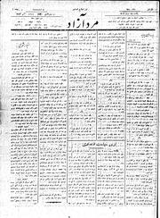 → صفحهٔ قبلی