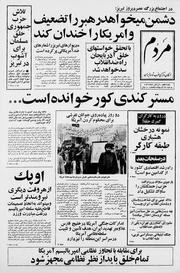 → صفحهٔ قبلی