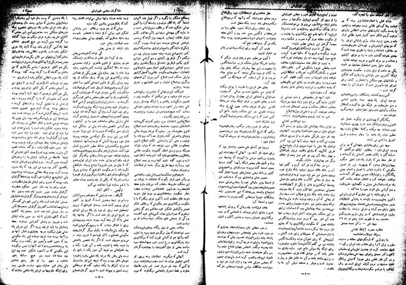 پرونده:Moz16 41.pdf