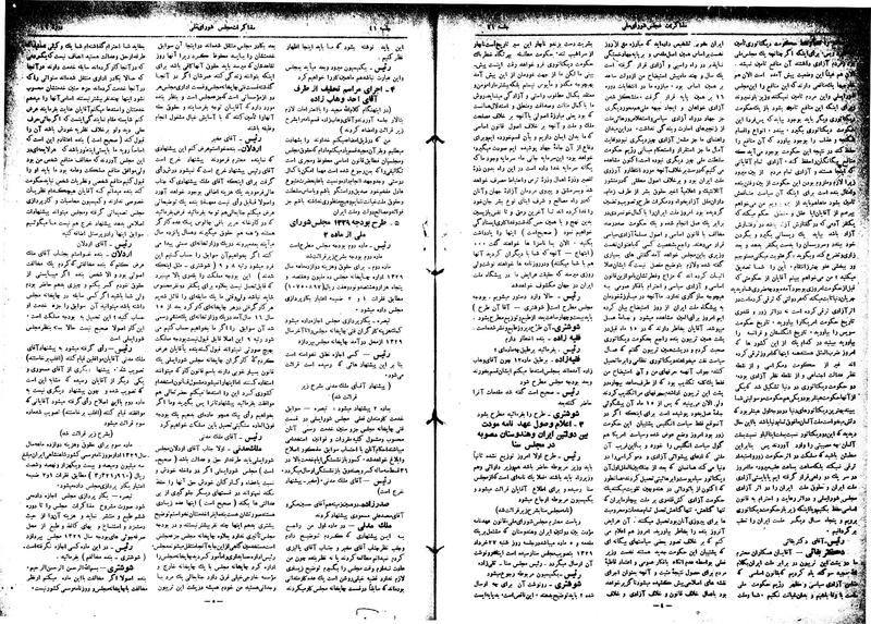 پرونده:Moz16 41.pdf