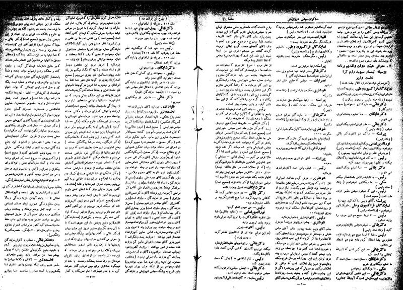 پرونده:Moz16 41.pdf