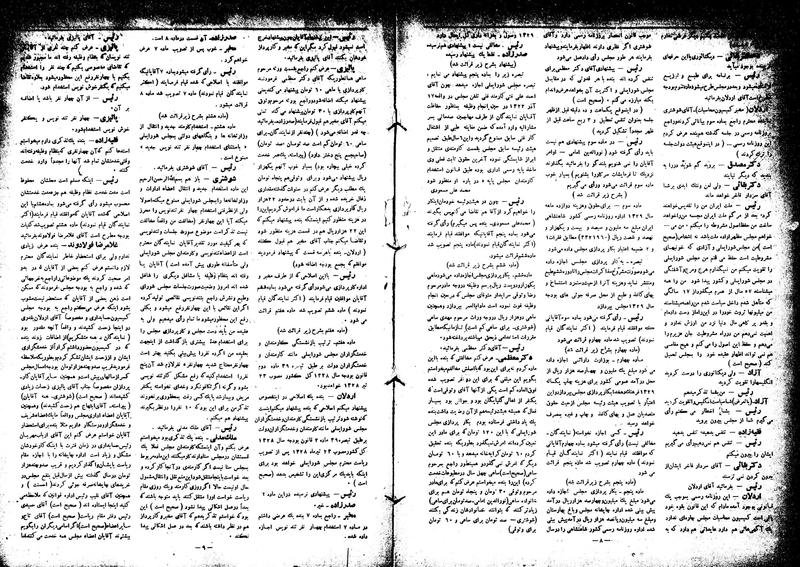 پرونده:Moz16 41.pdf