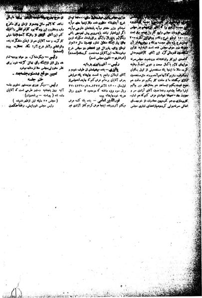 پرونده:Moz16 41.pdf