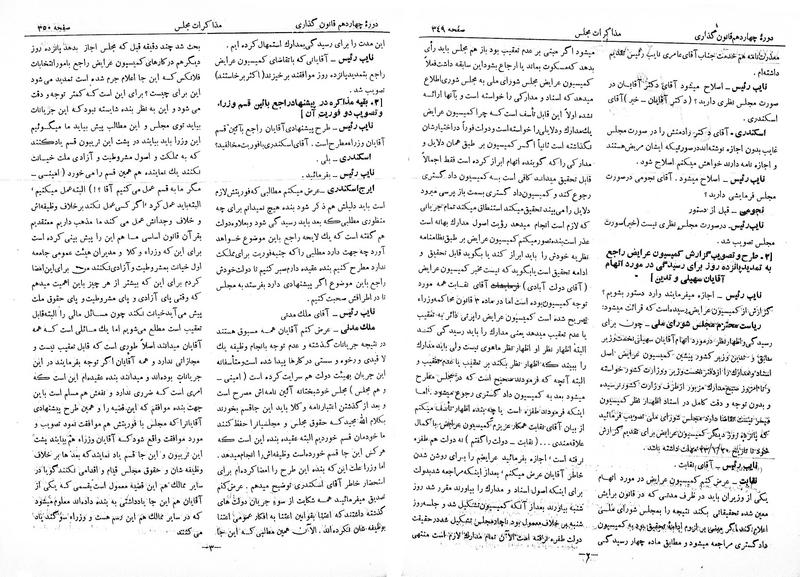 پرونده:Moz 14 20.pdf