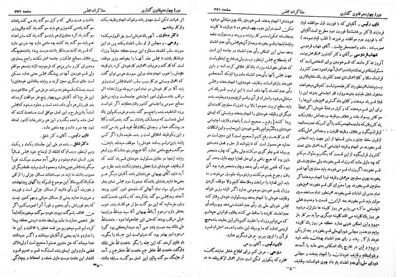 پرونده:Moz 14 20.pdf