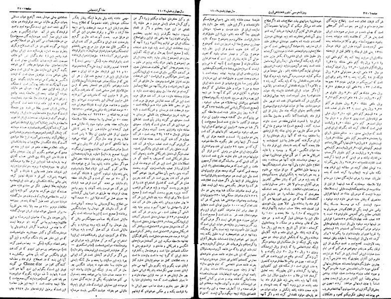 پرونده:Moz 15 121.pdf