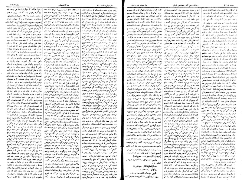 پرونده:Moz 15 121.pdf