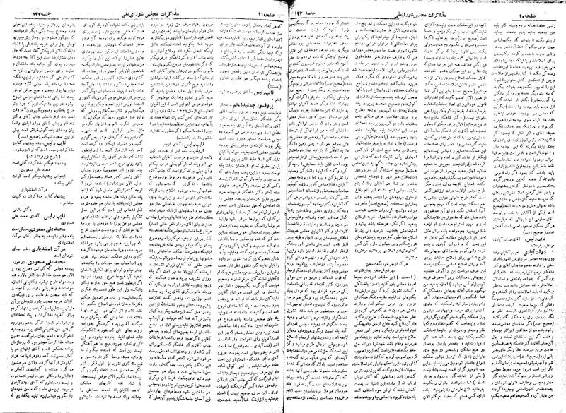 پرونده:Moz 19 142.pdf