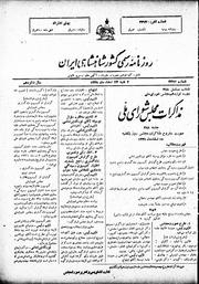 → صفحهٔ قبلی