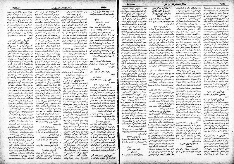 پرونده:Moz 19 388.pdf