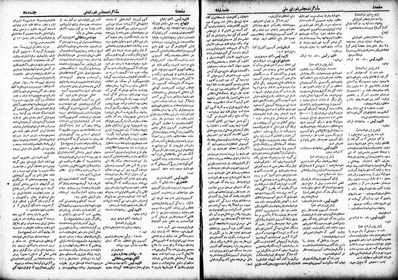 پرونده:Moz 19 388.pdf