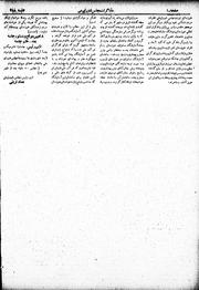 صفحهٔ بعدی ←