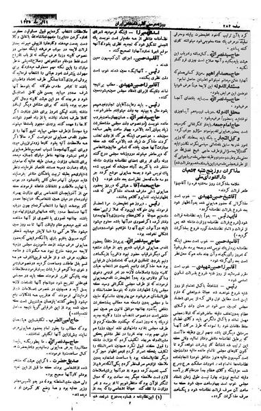 پرونده:Moz 1 153.pdf