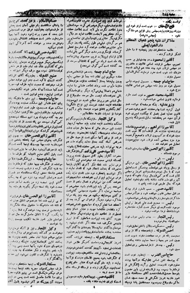 پرونده:Moz 1 153.pdf