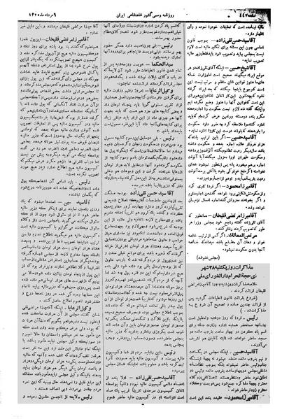 پرونده:Moz 1 229.pdf