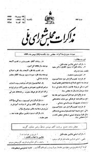 → صفحهٔ قبلی