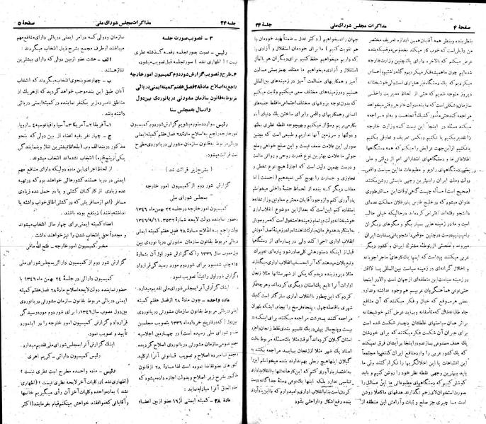 پرونده:Moz 22 34.pdf