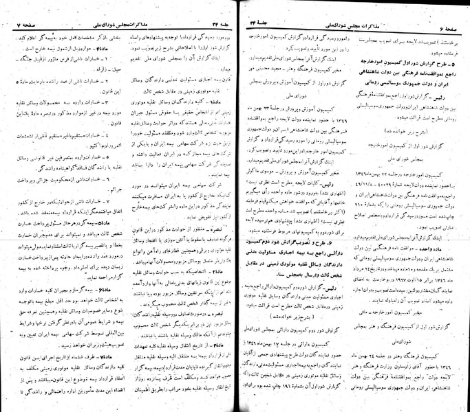 پرونده:Moz 22 34.pdf