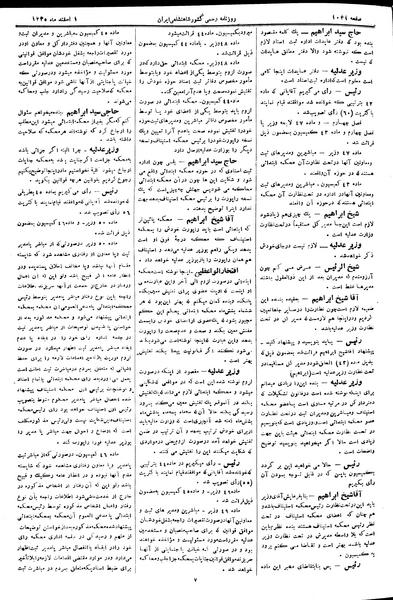 پرونده:Moz 2 225.pdf