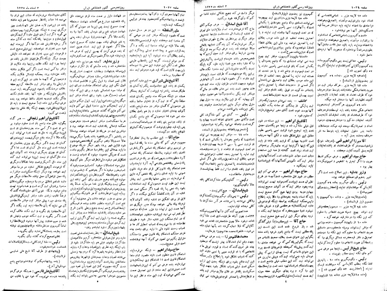 پرونده:Moz 2 225.pdf