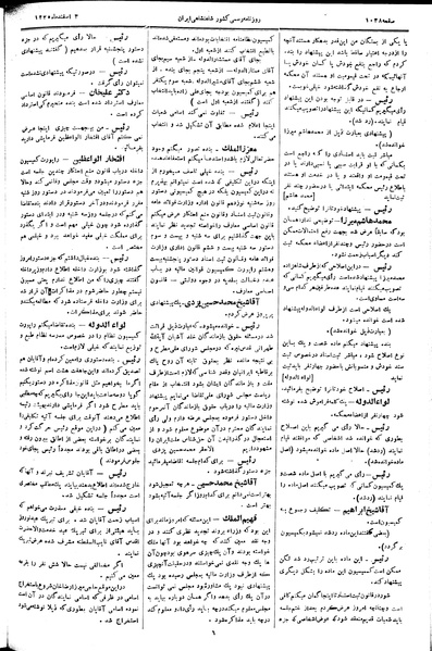 پرونده:Moz 2 225.pdf