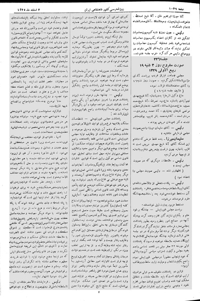 پرونده:Moz 2 225.pdf