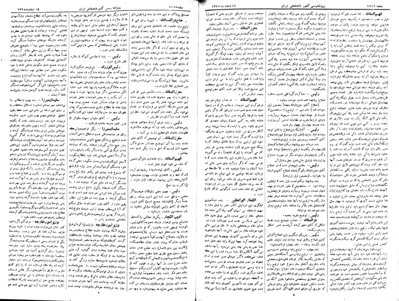 پرونده:Moz 2 234.pdf