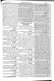 → صفحهٔ قبلی