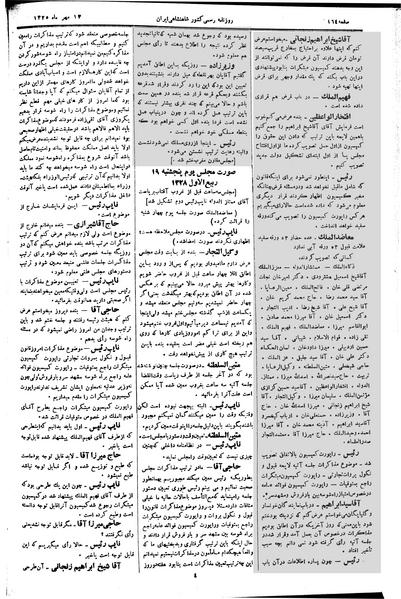 پرونده:Moz 2 73.pdf