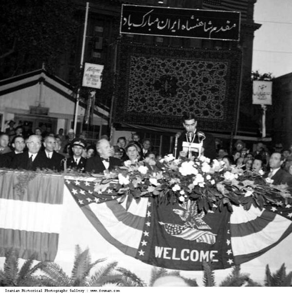 پرونده:ShahanshahWelcomeUSPresidentTrumanAban1328.jpg